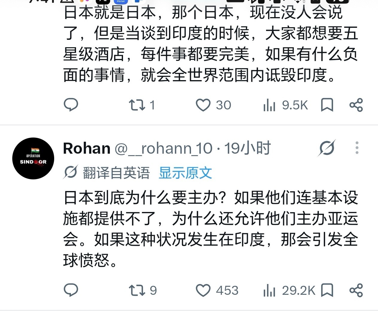 名古屋亚运会因将运动员村设在邮轮上，碰上了台风临近，约4000名运动员和工作人员不得不随歌诗达·赛琳娜号邮轮出海避险，这一预案引发了巨大争议。  一、台风逼近与海上避险决策- 台风威胁：热带风暴“杜鹃