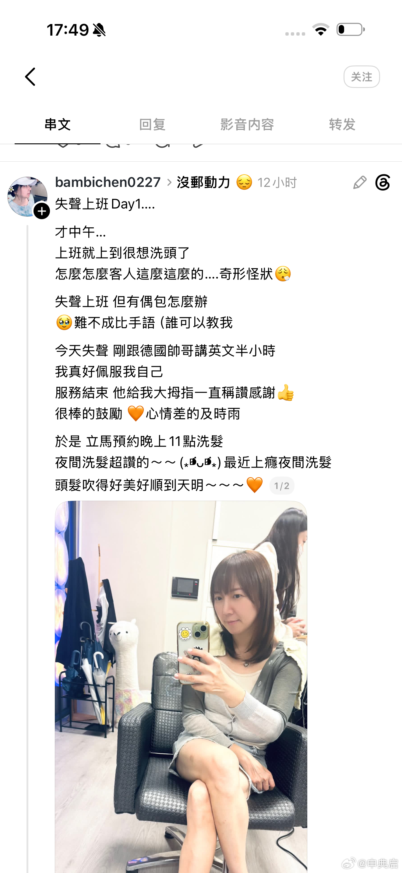台独堂而皇之的辱骂大陆人是支那人，竟然在threads 这个平台堂而皇之的存在（审核完全无视啊），可见扎克伯格有多阴毒。

另外“支那”这个词相比大陆，对台湾人的称呼才是正统啊，侵华时期日本人说的支那指的是“中华民国”，台湾岛被称为“南支那”，台独是如何把自己从“受害者”意淫自己成为“加害 ​