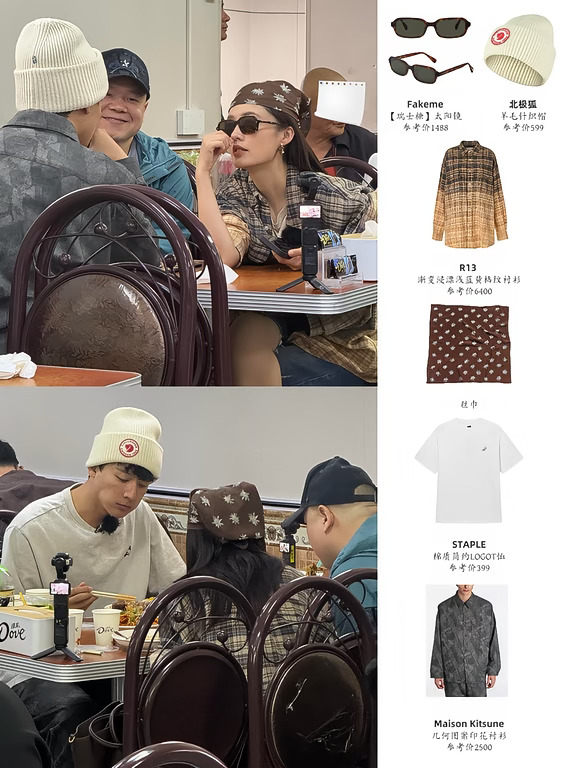 李沁 张晚意 岳云鹏10/23被偶遇！