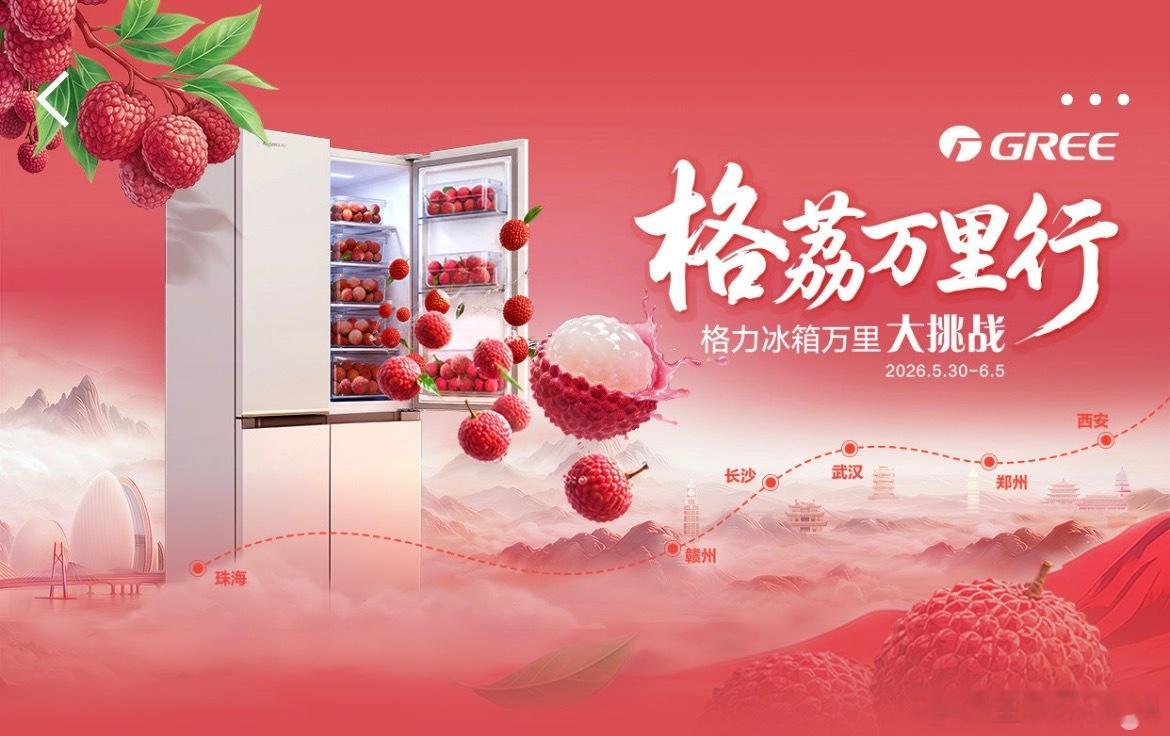 说说我亲历的“鲜活”体验。上周在从化果园现摘的“妃子笑”，表皮还带着晨...