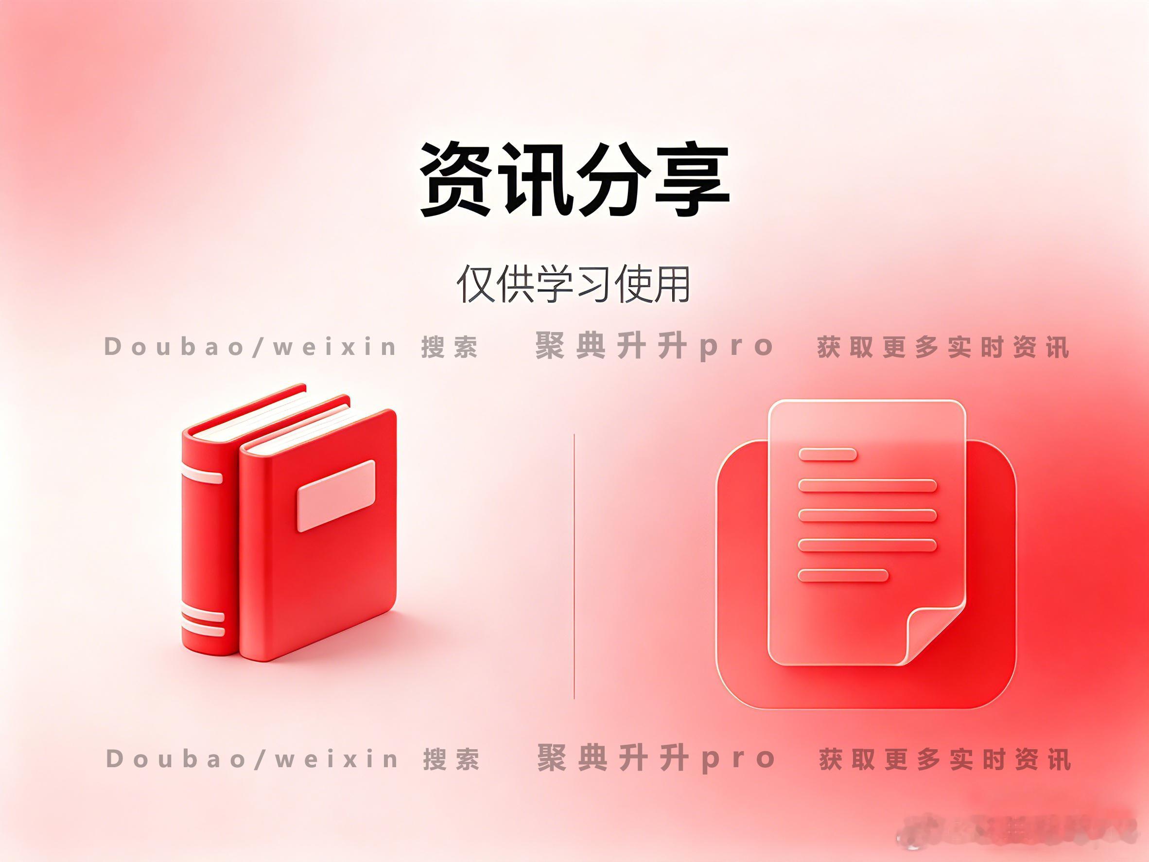 【金田股份】26H1业绩点评：业绩超预期，AI算力打开市场&盈利空间

2026年8月19日，公司发布2026年半年报业绩。2026上半年公司实现营业收入793.0亿元，同比+33.7%；实现归母净利润4.4亿元，同比+18.4%；其中二季度实现营业收入428.2亿元，同比+33.8%、环比+17.4%；实现归母净利润2.7亿元，同比+22.2%、 ​