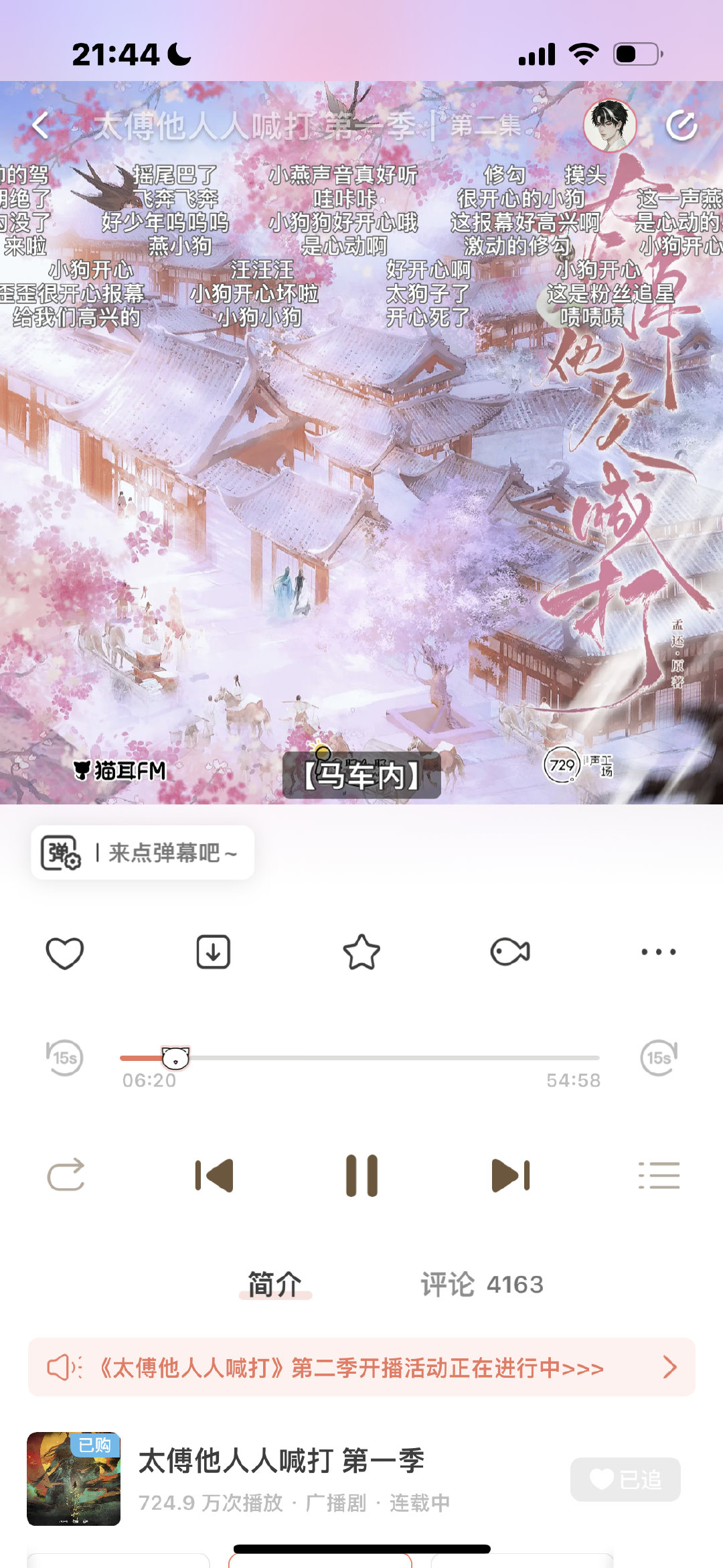 金弦和张福正的声音也太配了为了cv冲了这个剧[哇] ​