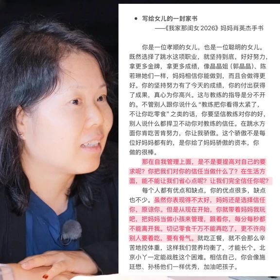 芒果！你把我们对你的信任当做什么！