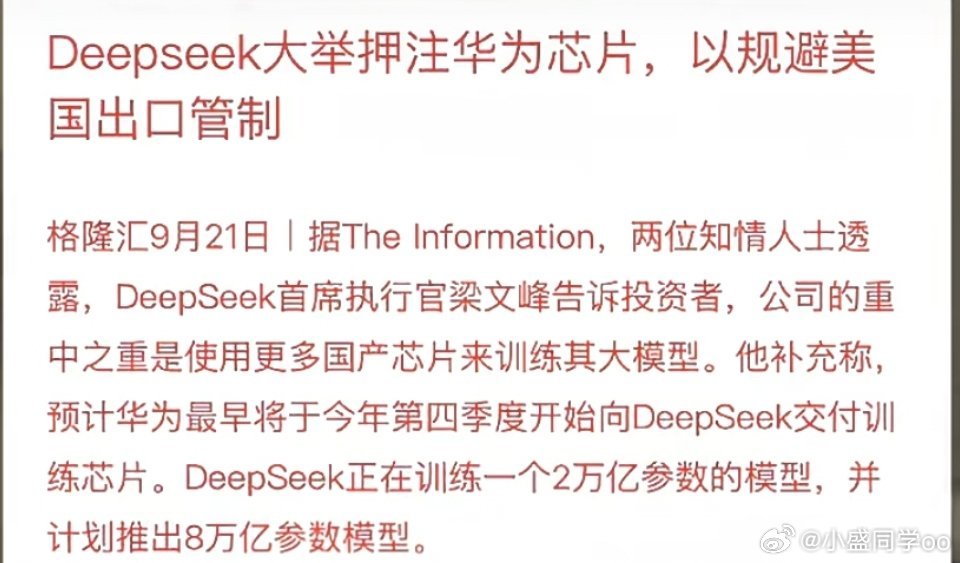 半导体突发利好，我还能相信吗？ ​