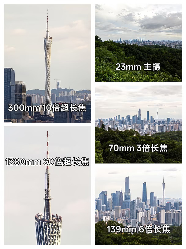 当我带着OPPO Find X9 Ultra爬广州白云山！