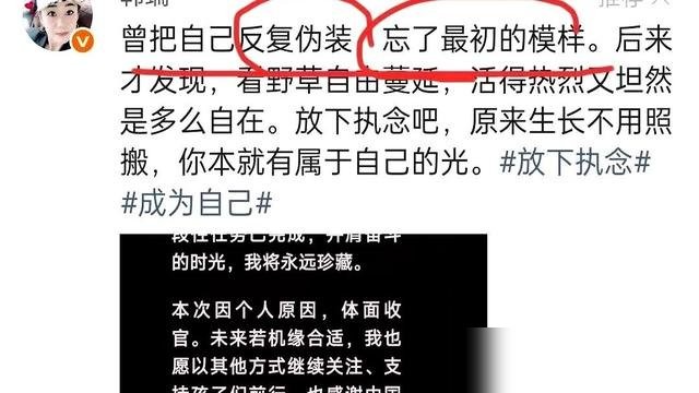 前女足国脚韩端退出“中国女足小将”这档子事，明眼人其实心里早有数。

满打满算，她在这个帅位上也就坐了整整70天。

成绩拿不出手吗？恰恰相反。刚带队包揽天津站冠亚军，内部对抗赛更是7比1把同龄男队踢得找不着北。战绩硬成这样，人还是毫不犹豫转身离开。

外人只看到镜头前的热闹，哪想得到从头到尾双方连