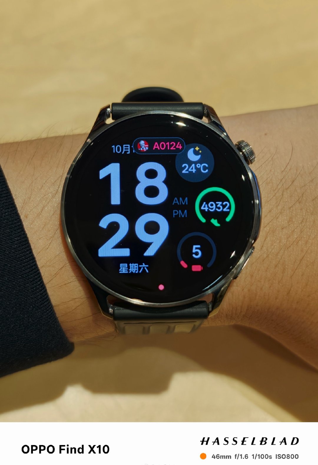 OPPO watch s2的app适配真不错，抬手就能看到需要的信息，非常方便
#王一博马来西亚练车# ​