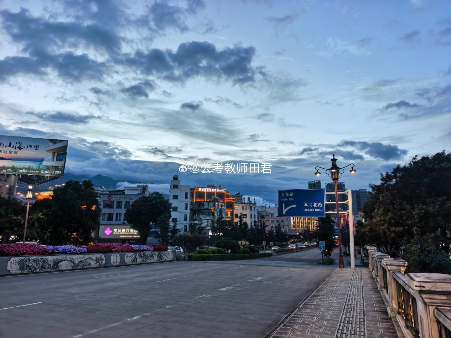 #老田小思# 站在风景里忽然明白：人生所有跋涉，都是为了与美好撞个满怀。#老田讲公考[超话]# ​