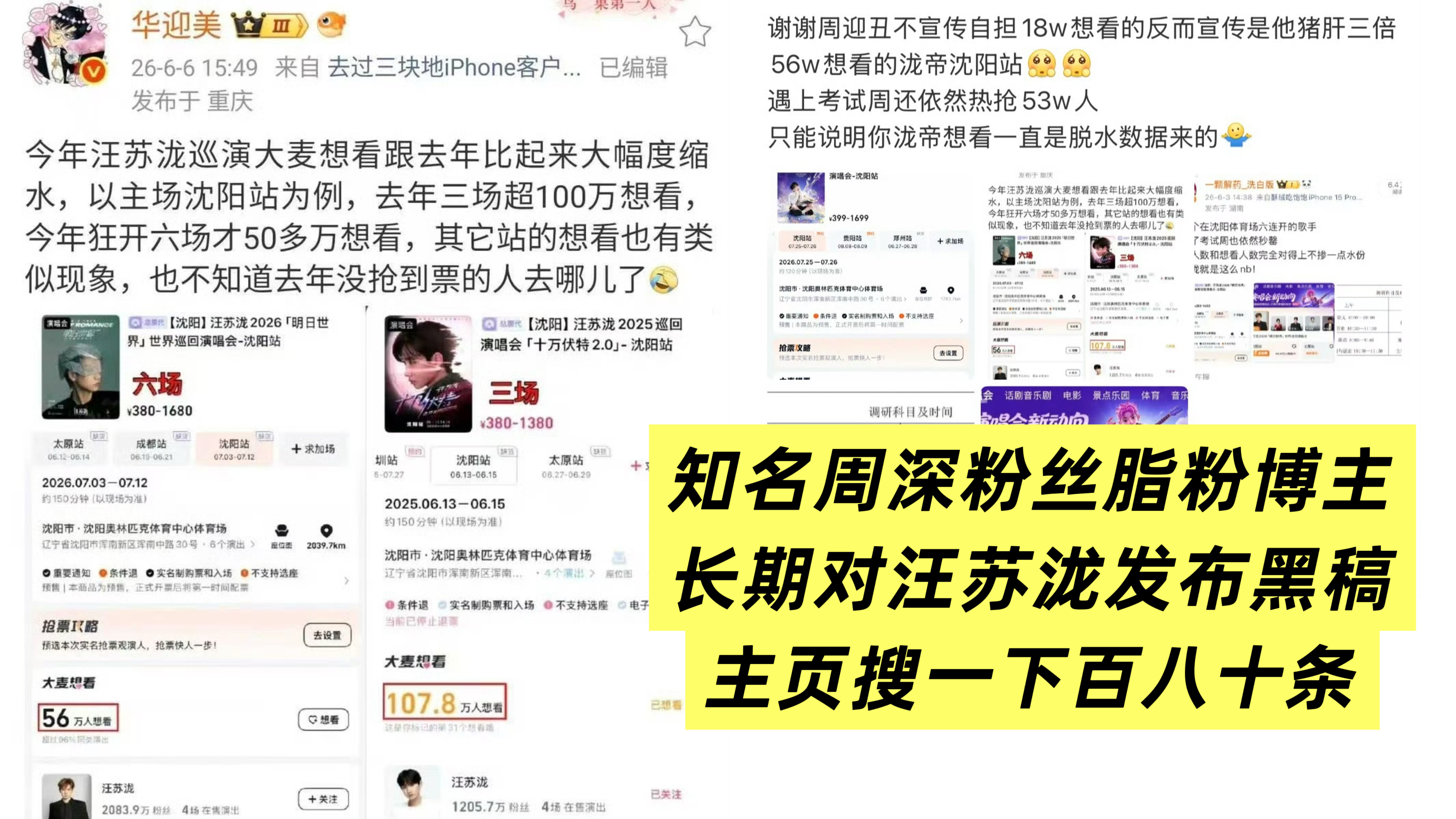 看xhs不少粉丝还不知道这件事的 我头疼。
多甩图 ​