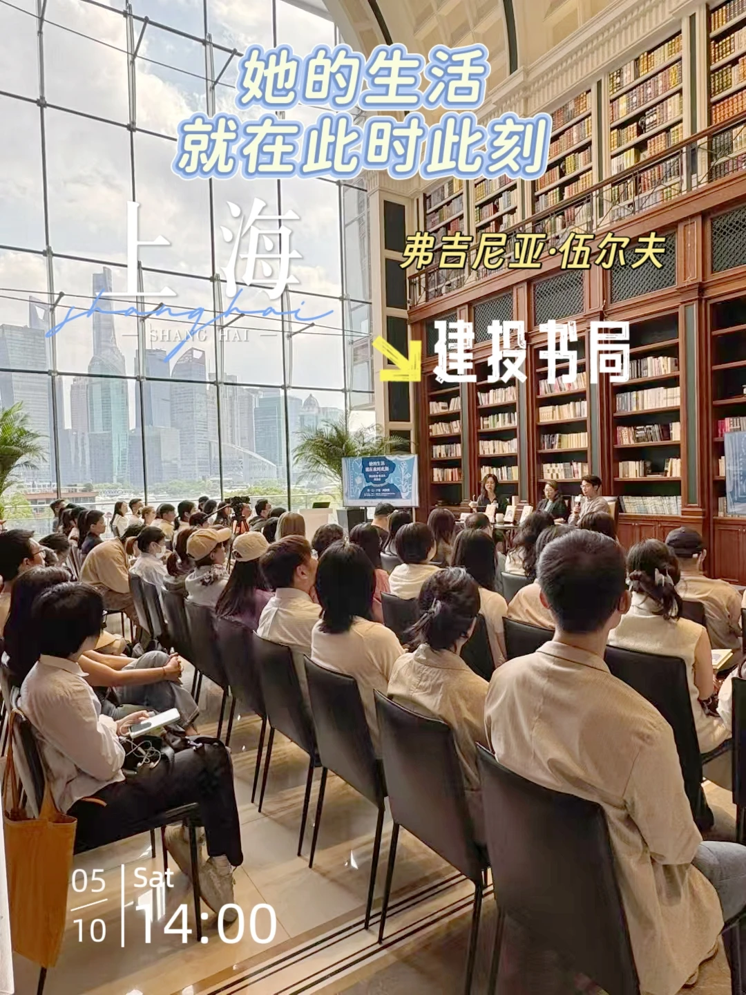 伍尔夫😭当之无愧的高知悍妇！！