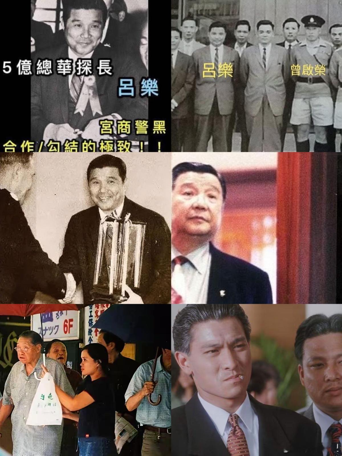 如果你看过刘德华那部《五亿探长雷洛传》，应该记得那个从街头小巡警一路爬到华人总探长、黑白两道通吃、身家传闻高达五亿的传奇人物。电影里的雷洛嚣张、精明、一手遮天，但你可能不知道——这个角色是有原型的。他叫吕乐，是1960年代香港“四大华人探长”之首，也是香港廉政公署成立后被通缉时间最长 ​