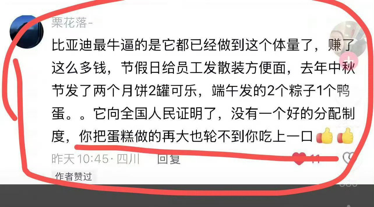 #再苦一苦牛马#总会有吃不完的苦啊！ ​