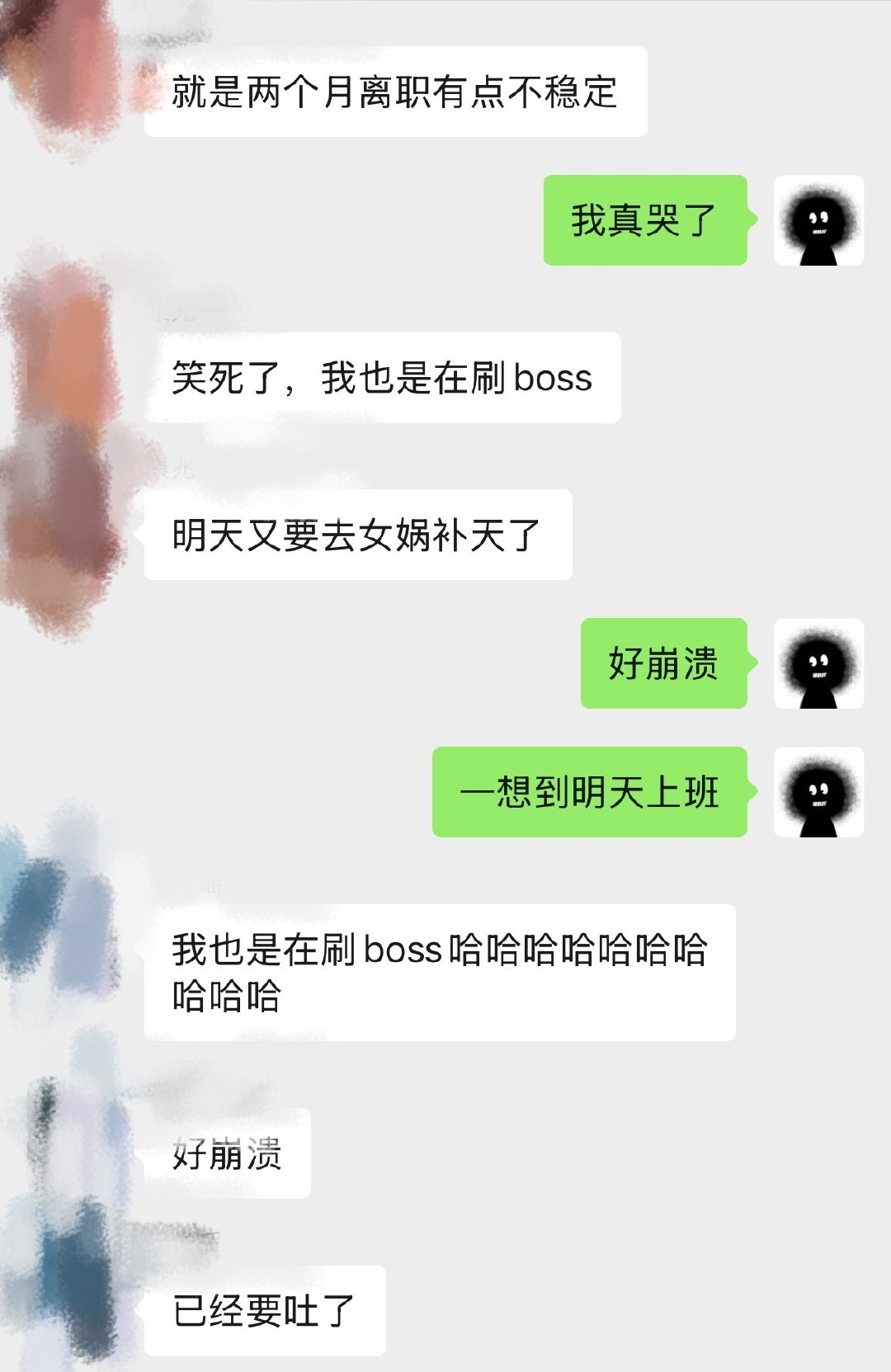 这两周一直刷boss 脉脉 猎聘
之前sy的hr找上我问：“我看你才入职两个月，方便问什么原因想要离职吗”[便便]
校招进字节倒了大霉了[泪奔] ​