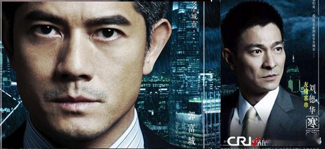 寒战1（2012）超清蓝光粤语中字
影片的故事从一个月黑风高的夜晚开始：香港警队一辆前线冲锋车EU71连同车内五名警员及武器装备突然被劫持，车内其中一名被劫持警员恰是现任行动副处长李文彬（梁家辉饰）的独子李家俊（彭于晏饰）。适逢警队一哥外访未返，下任处长选举的两大热门——鹰派人物李文彬与年 ​