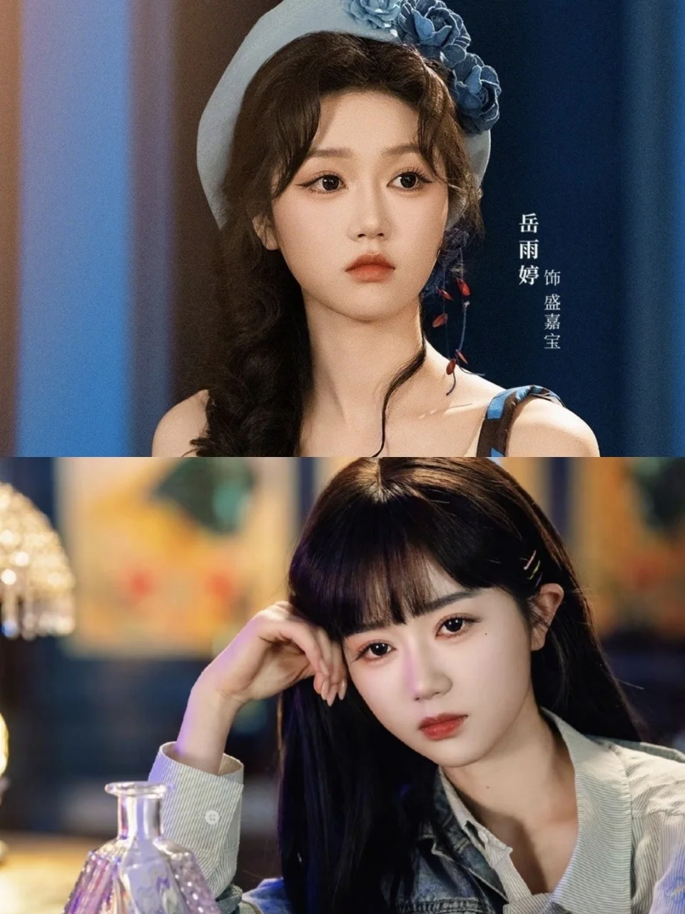 连刷两部新剧❗竟然是同一女主❗