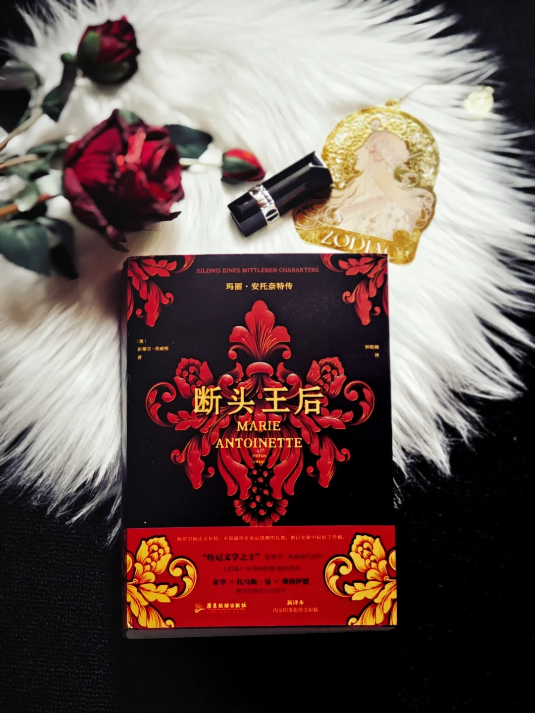 从王冠到断头铡刀｜她到死才读懂人性的价码