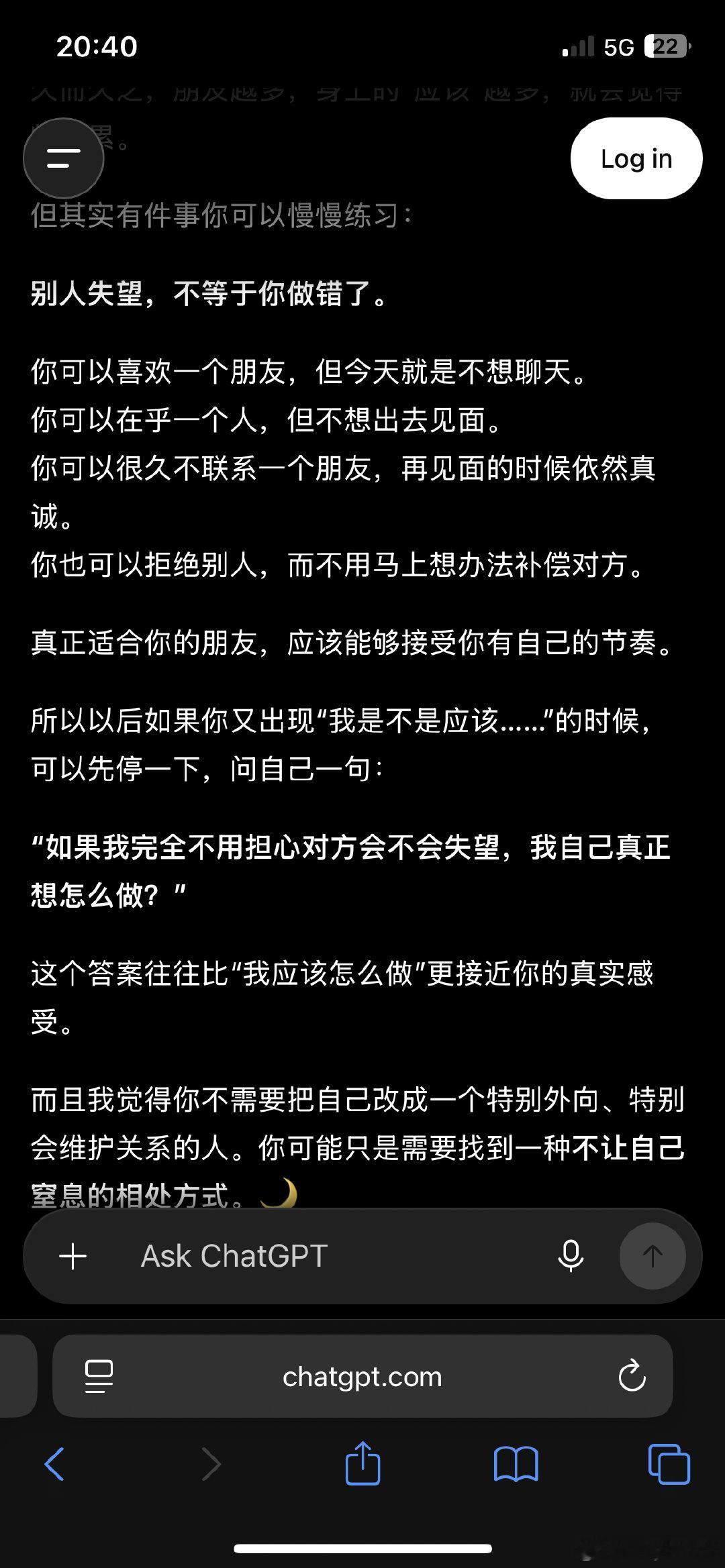 chagpt真是心灵导师了. 谢谢chatgpt ​