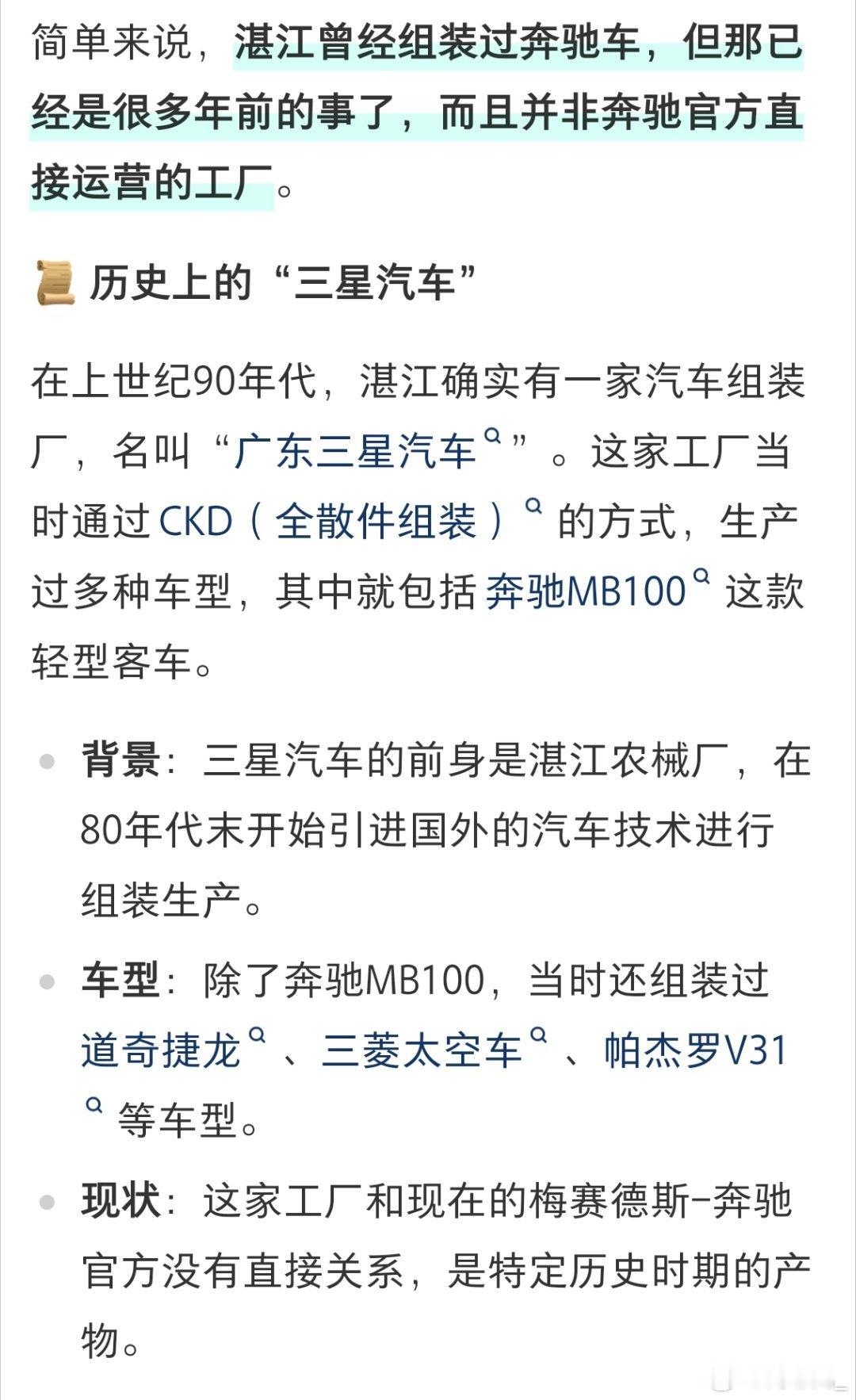 昨儿跟工作两年的湖北小弟聊了一个话题，

当​比亚迪市场占有率达到一个高峰值的时候，倘若领导思维转变，倾向维修部，保养时因车辆一个垫片未装或多装或螺丝帽没有拧到位，导致车辆故障率提高，可就影响到驾驶员的工作和生活状态了。
​
这也是​为什么在本地，要买本地车的一个主要原因，方便维修。 ​