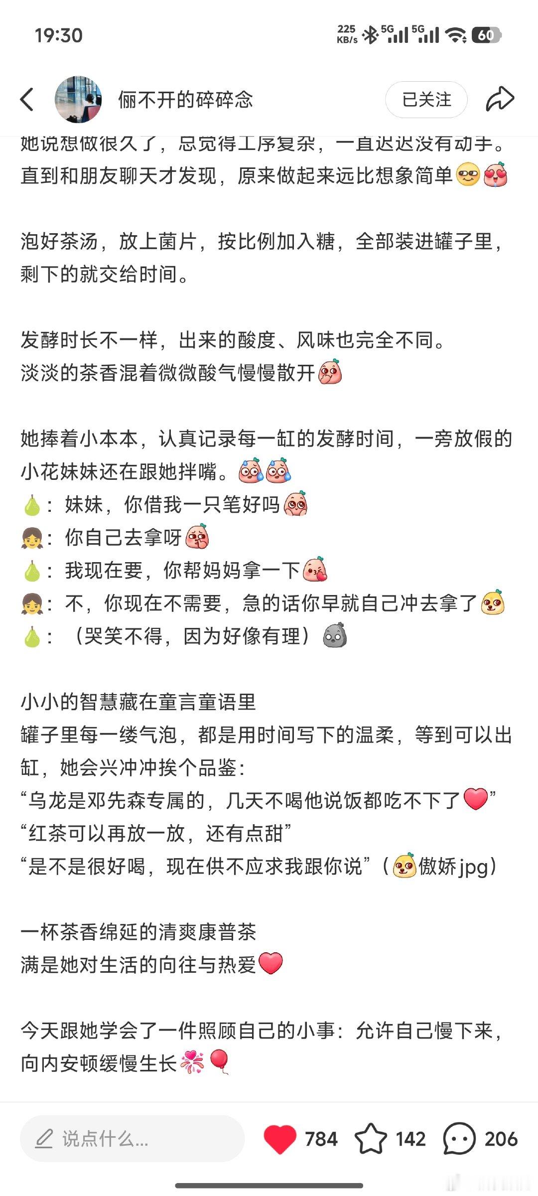 #孙俪[超话]# 
喜欢看俪姐的碎碎念[卡皮巴拉][卡皮巴拉][卡皮巴拉] ​