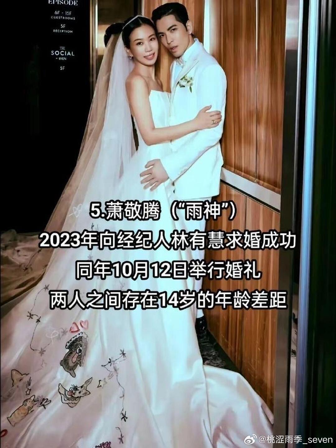 那些与经纪人结婚的艺人 ​