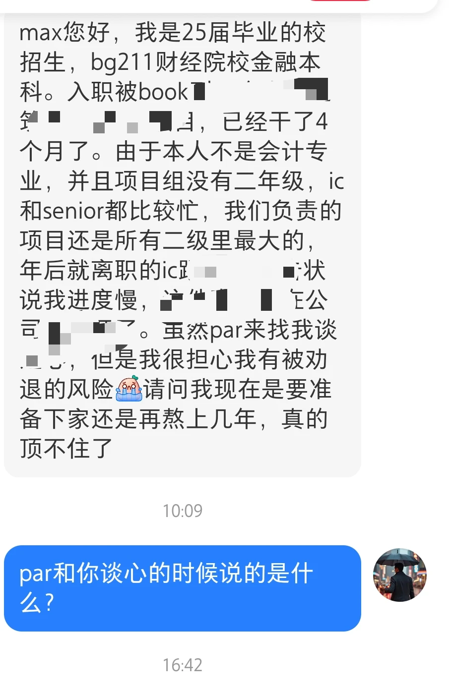 你们说为什么ic这么喜欢打小报告?过官瘾吗