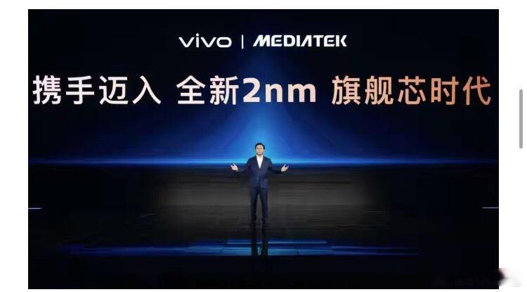 vivo X500 Pro Max首次推出Pro Max机型，定位年度旗舰，外观上拼接背板加大圆Deco方案，内置蔡司标识，四款配色大地回声、览霞、晴天、摄夜。重点是影像，主摄是蓝图与索尼联合定制的蓝图光御900，视频动态范围拉到电影级17EV，配备OIS 3度大角度云台级防抖，防抖行程翻倍，拍照达到CIPA 7.0专业级防抖 ​