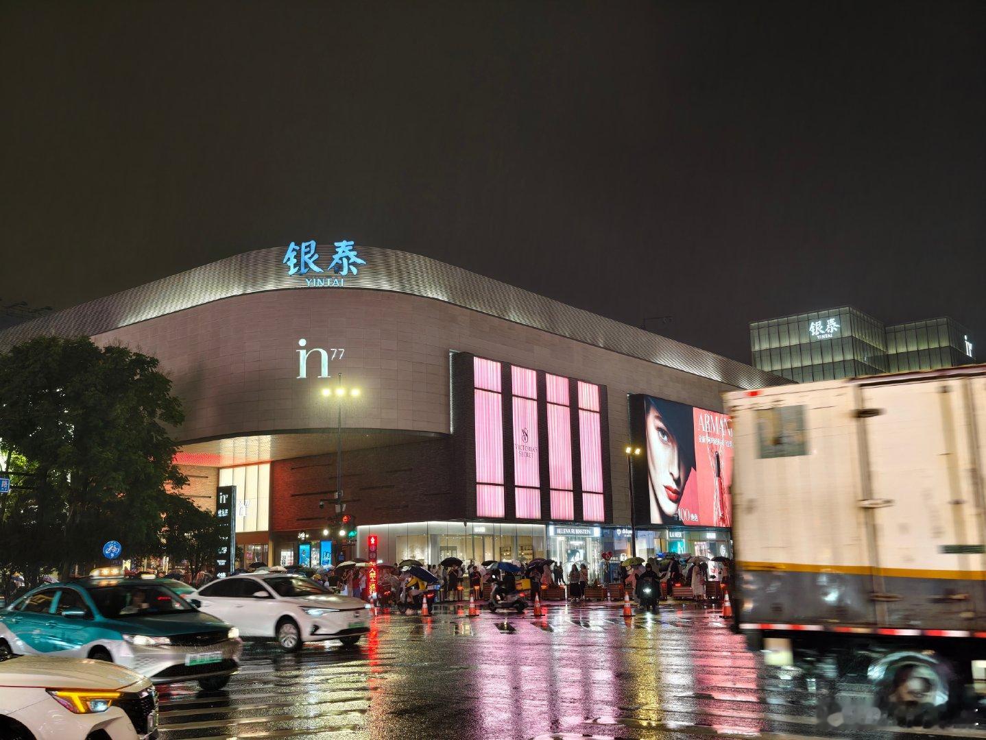 晚上去了一趟西湖银泰in77
本来是要去看苹果18的
结果店里还没货
难怪门口没有排队呢 ​