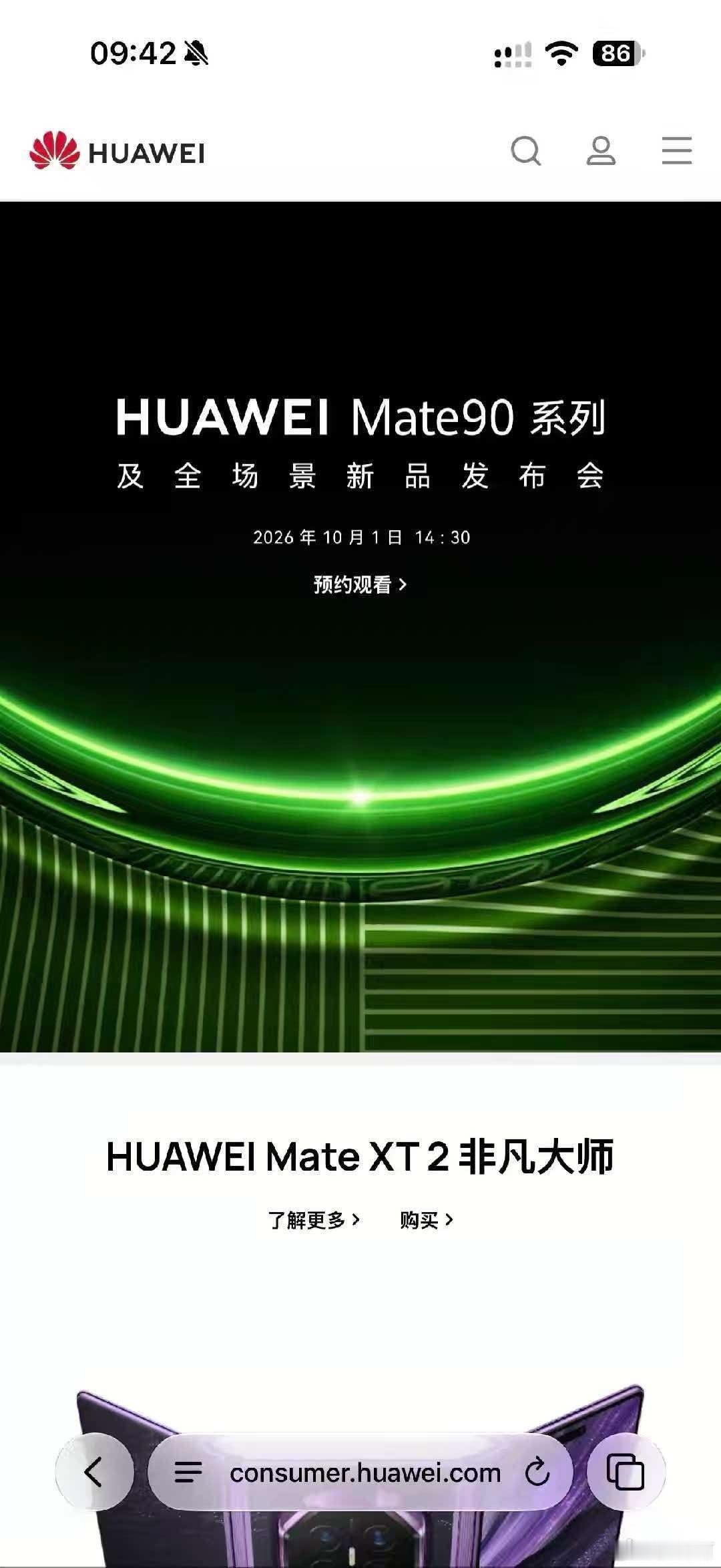 官宣了！
10月1日下午2:30
爆料博主的脸都烂了吧？[流鼻血] ​