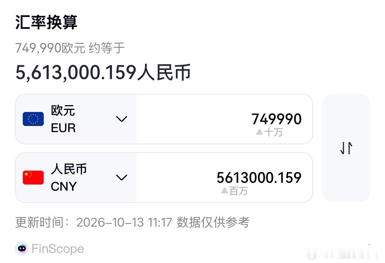 #小鹏g9l欧洲售价超55万人民币# 
小鹏G9L在巴黎车展发布了全球售价7.499万欧，折合人民币56万[笑cry][笑cry]这么一看国内真的是太卷了，这应该也是目前小鹏在海外的旗舰车型了。 ​