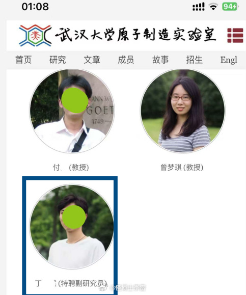 这次武大丑闻很有意思，举报者是付某的女儿，举报曾某与其父亲有不正当关系，扰乱其家庭，并有一系列包括学术不端、经费不端行为。

但有意思的是，整个举报中，对其父亲付某的名字全部打码，包括另一起已经出事的丁某，也是打码，唯独对曾某使用全名