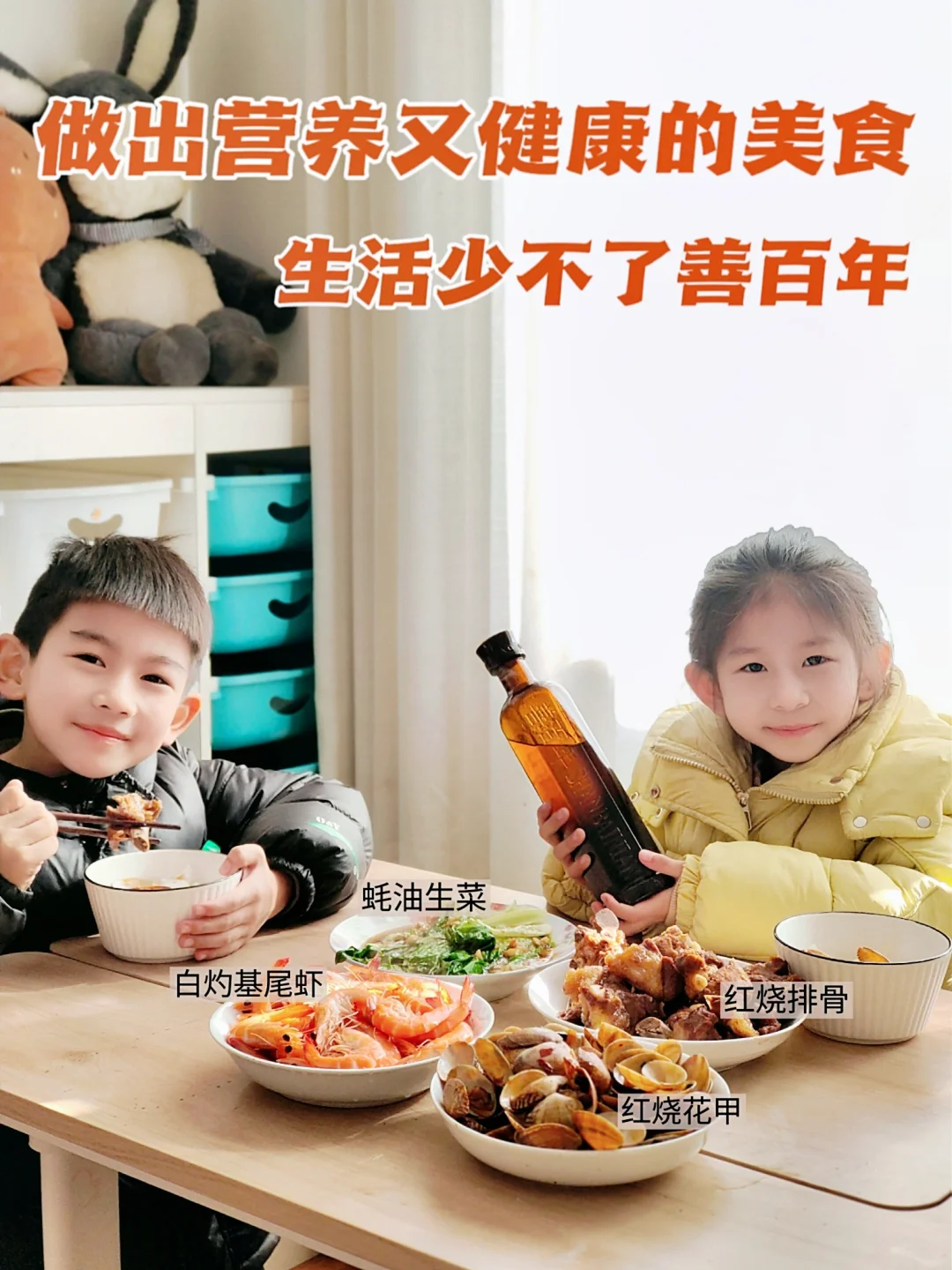 家有青春期的娃，要长身体不要横着长