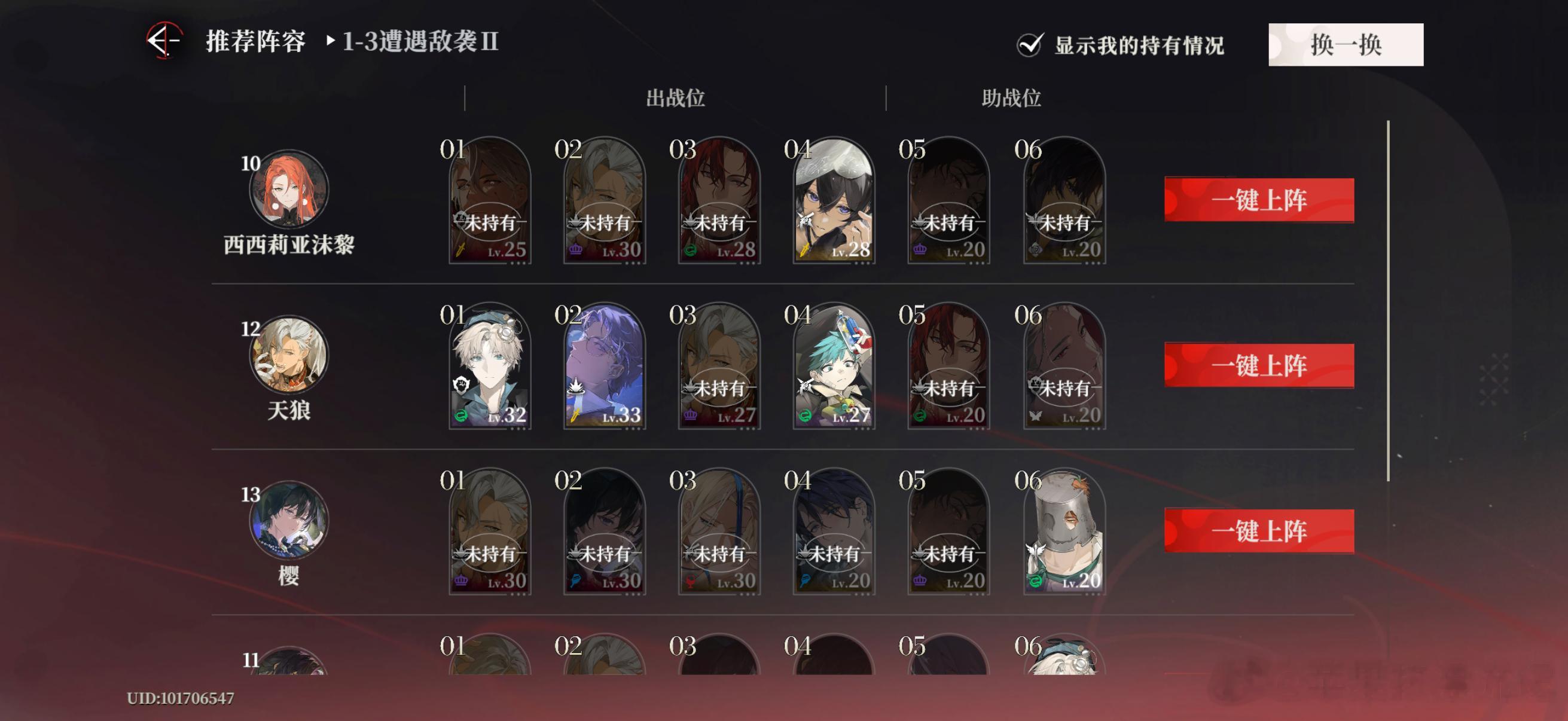 凭啥你们这么欧的 我他爹开荒都开不过去[泪奔][泪奔][泪奔][泪奔]...