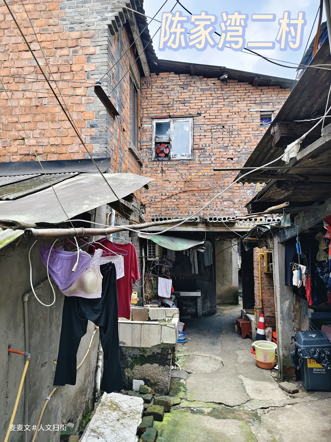 【巴南】即将消失的陈家湾二村