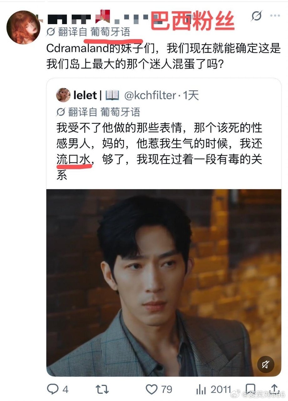 #追早春晴朗的人已经排到法国#
栾念与尚之桃的故事走出国门，Luke和桃桃的温柔羁绊，在海外收获了超多喜爱。#早春晴朗# ​