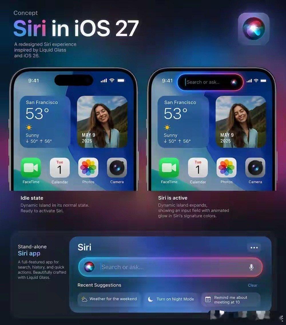 苹果 iOS 27 推送：Siri AI 首日只有英文 beta ​