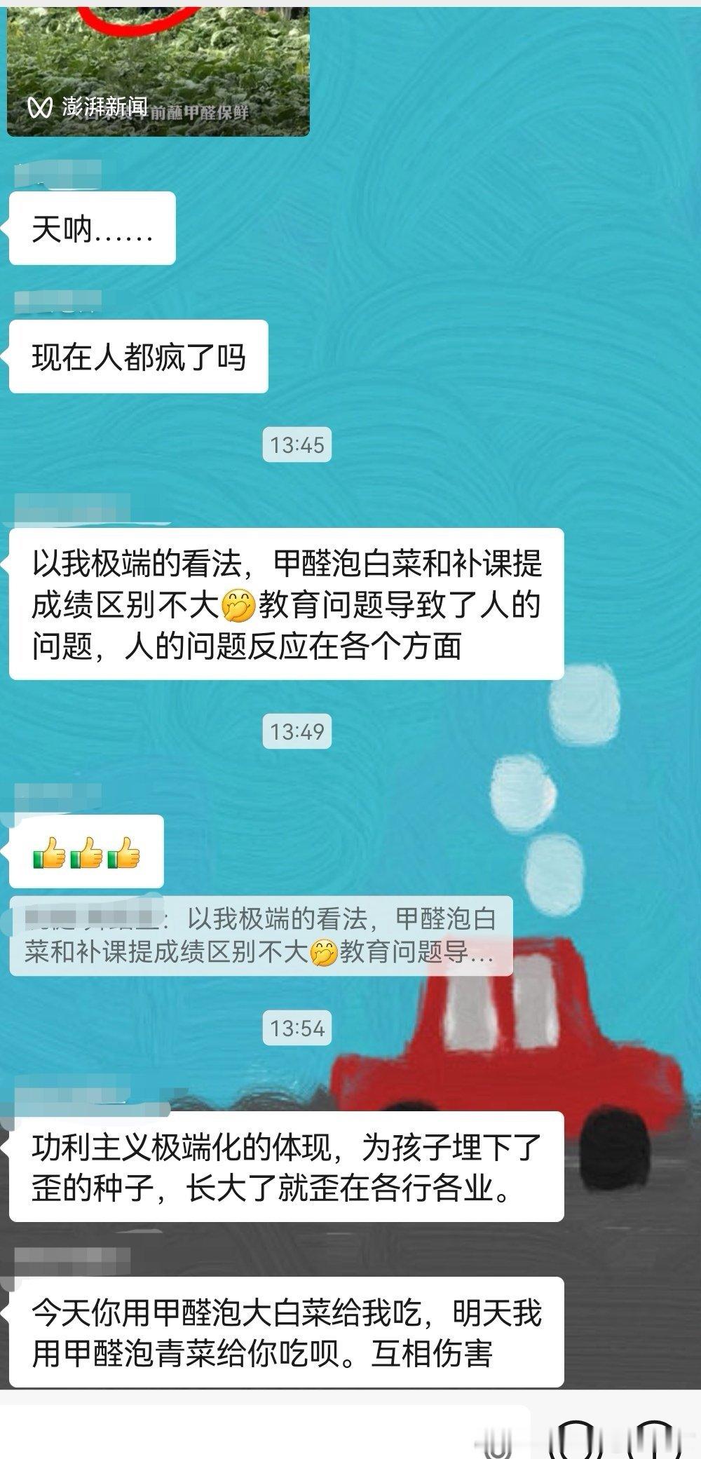 不就跟自古婆媳矛盾一样
每一代媳妇都在婆婆那边吃过苦头
所以循环往下走

现在这个时代是好的，
女的一个人也是可以自由自在的生活 ​