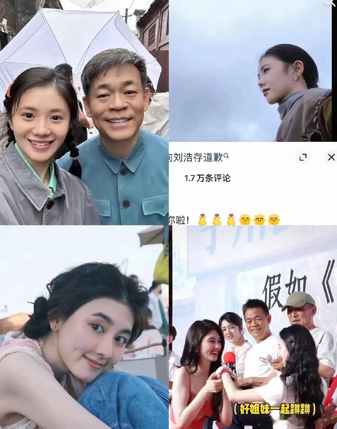 孙浩，引发热议。8月25日，58岁的孙浩，冲上热搜，没想到，刘浩存被造黄谣后，孙浩第一个现身评论区，一个细节透露出真实人品。有些人红，不是没有道理的。
​这两天，电视剧《主角》再次火了，这一次，不是因为演技，而是女演员韩沛颖深夜爆料，直接把所有人创飞了。
​比如，喊话王晓晨对她道歉，并 ​