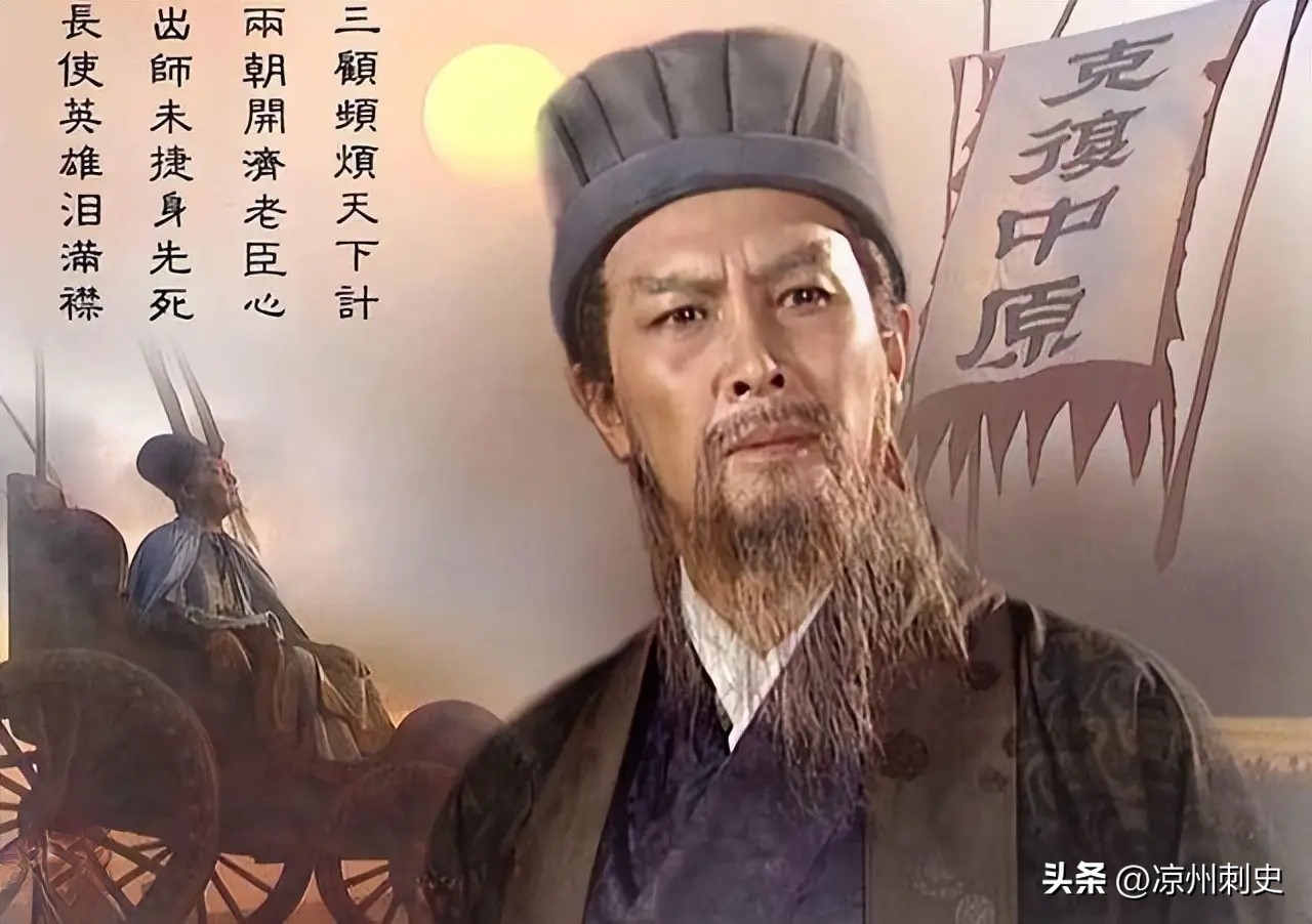 这才是千古第一完人！诸葛亮主动公开家产，死后查账分毫不差
 
现在很多人喜欢黑历史名人，挑毛病、找污点。但看完《三国志》这段正史原文，
你就会明白：为什么千百年来，没人能黑得动诸葛亮！
 
这段记录，没有战争、没有谋略，却是诸葛亮一生最让人肃然起敬的封神时刻！
 
诸葛亮生前，专门给后主刘禅上了一道
