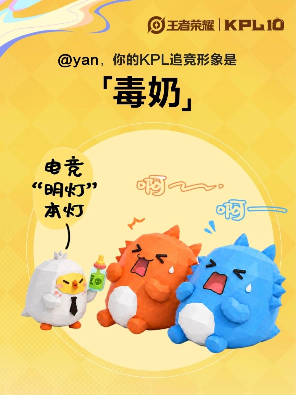 #郭家毅gemini[超话]# 
这个鹌小鹑好可爱，测出来也不算意外[批作业]
我不愧是总决赛预测0胜率之人
直播看好谁谁亚军[写作业][写作业]
还好现在没有主队，可以放心看[兔子] ​