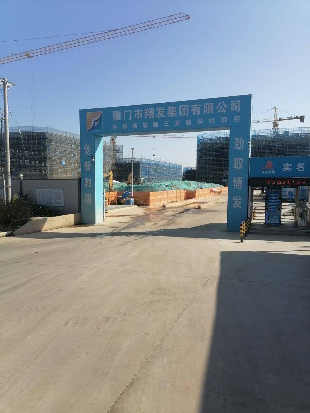 我于2026年了3月8号到福建省厦门市翔安区翔发集团有限公司，环东新城第三实验学校干了4个月的活，干到6月份就完了。到现在还欠我8000多元钱，一直拖欠农民工工资，现在问公司他们说不欠我们的工资了，意思是不给我们农民工工资了，农民工打工难啊，那么热的天干了活还拿不到钱，还欠我8000多元钱。项目 ​