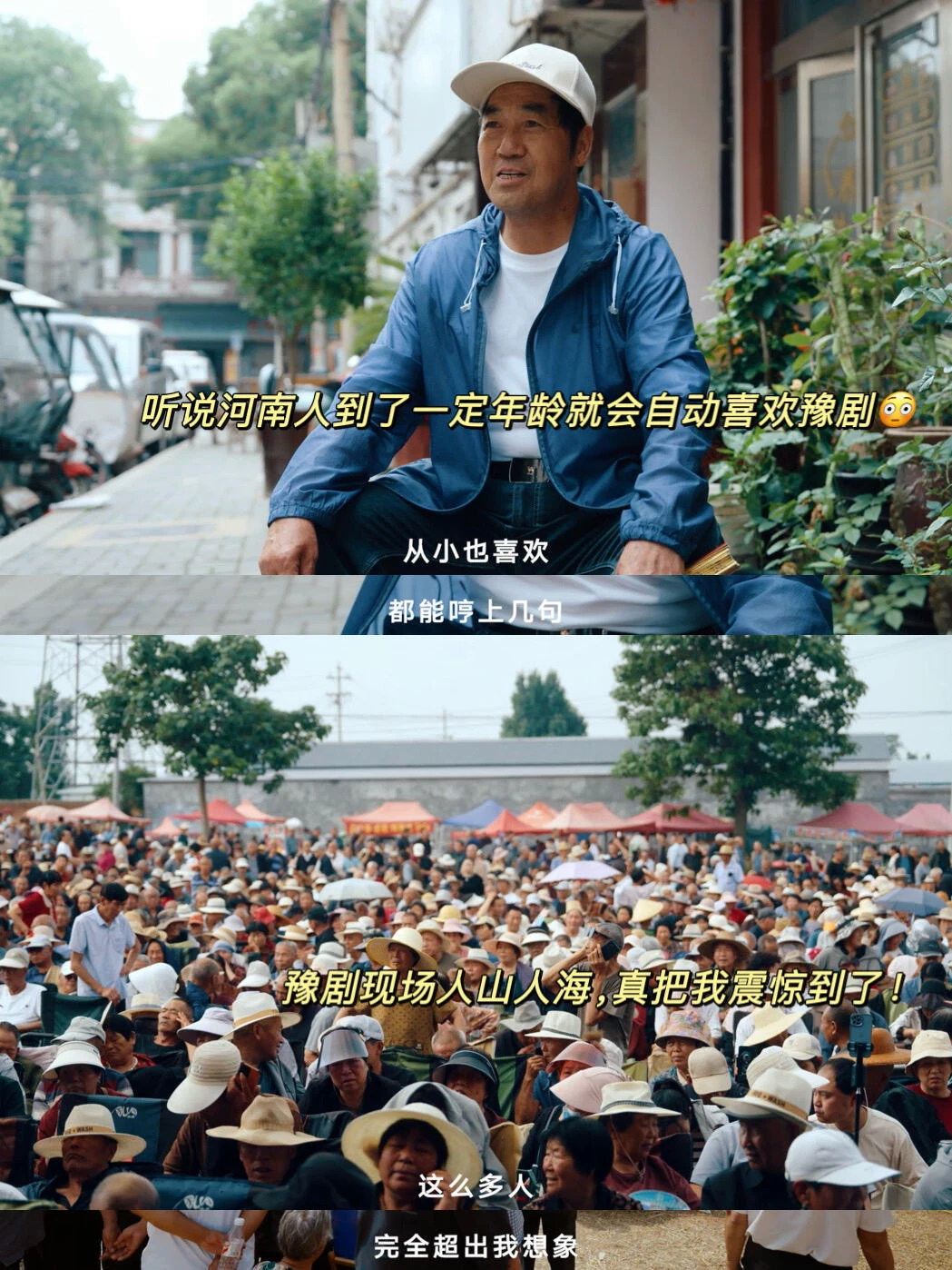 河南人对豫剧的喜欢，真是刷新了我的认知😳