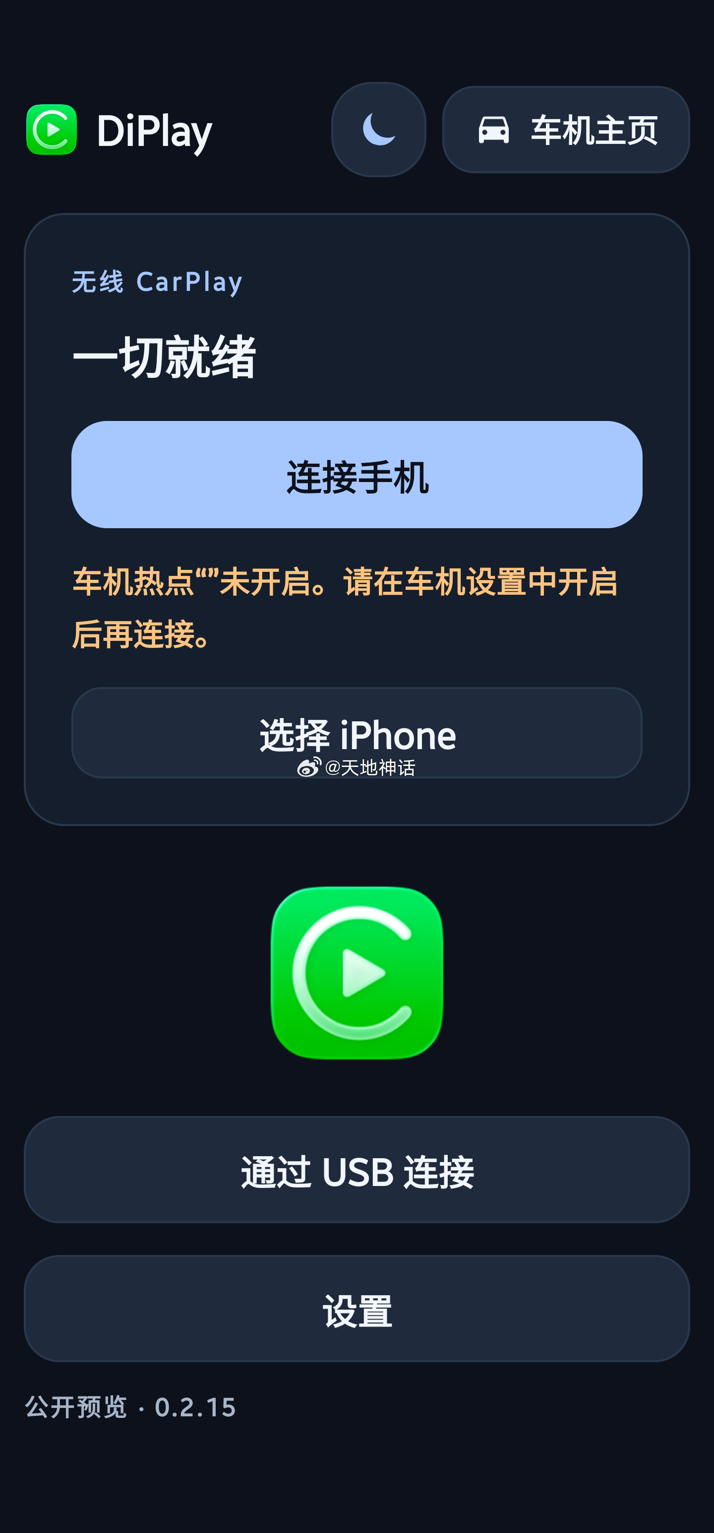 最近很火的开源项目