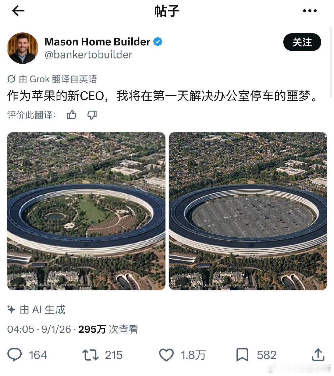 苹果有你真是福报 ​