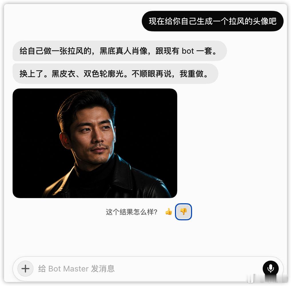 玩Grok bot很像是在于一个模拟经营的游戏 ​