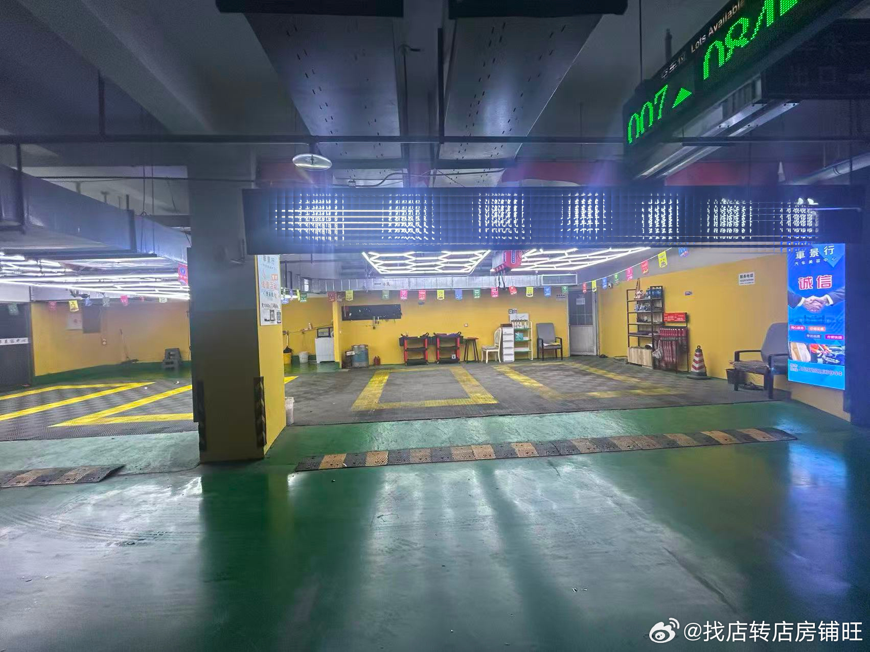 青羊区资源店铺编号：66941行业： 汽车美容店面积：150 平米租金...