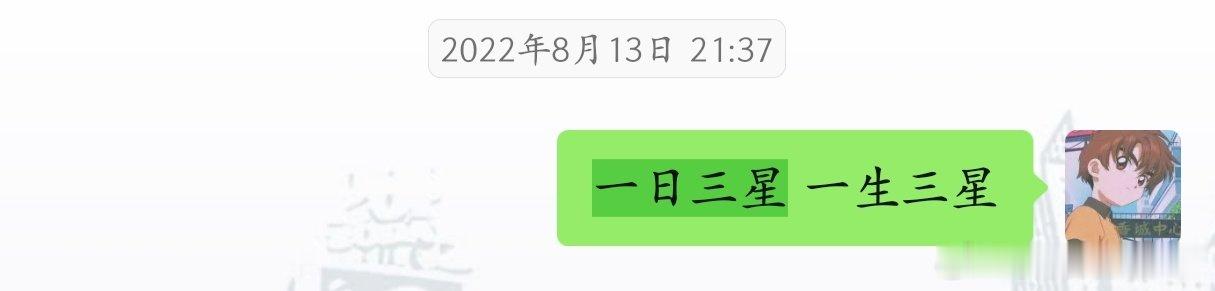 从2016年的s6→s9→note10→s21→s23 转眼间已经十年了 曾经的一日三星 一生三星也不过是泡沫 再见了三星 我要去拥抱我的oppo了 ​