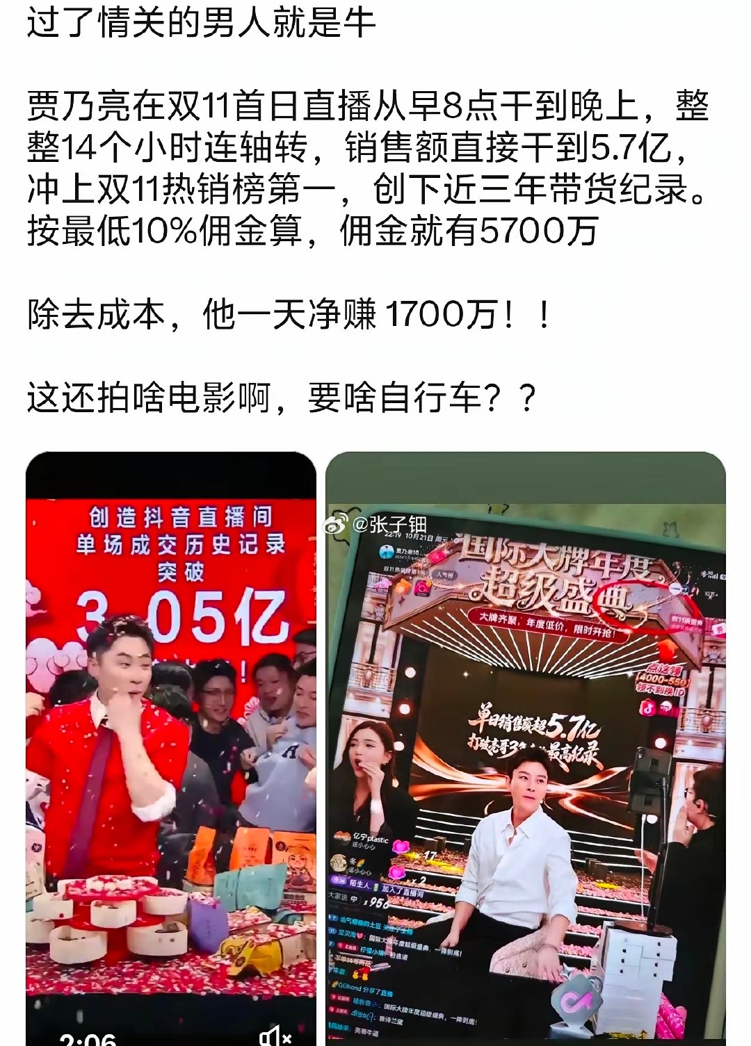 这就是经济不景气的一大原因。
一个人可以赚一万个人的钱，但一个人不可能带来一万个人消费的流动性。 ​