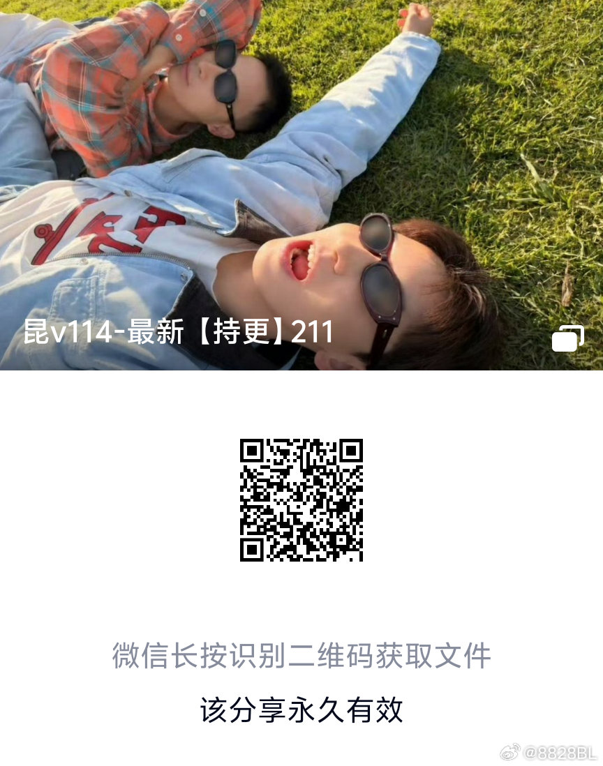 昆廷[相爱]夫夫[送花花]合集更至昆v211
百度 ​