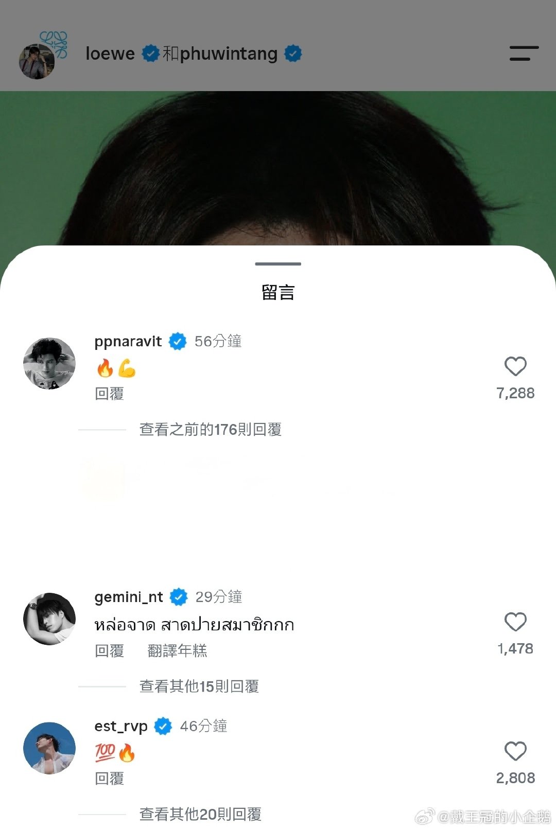 #PhuwinTang[超话]# 大家支持中
ppnaravit:🔥💪
gemini“帅呆了！颜值暴击大杀四方，绝对的（帅哥）俱乐部成员啦！”
est:💯🔥 ​