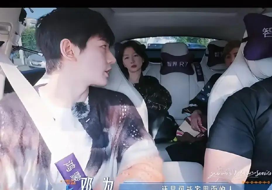 吴君如在镜头前直接戳破了年轻演员最难堪的一面：没戏拍的那几年，到底靠什么活？
换作别人，可能早就开始编造各种跑龙套、吃泡面的辛酸苦情戏了。
邓为倒是半点没遮掩，坦白得让人有点意外。
刚入行接不到戏的时候，就是纯靠家里给寄生活费，实在没招了，只能先这样撑着。
后来境况好转，自己能挣到钱了，才赶
